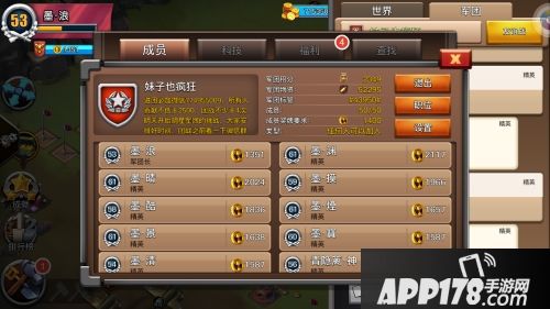 我的战争军团长 