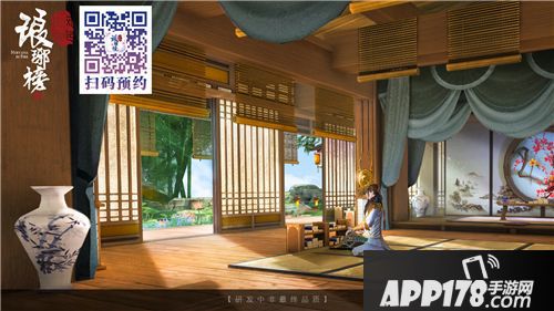 琅琊榜之风起长林下载