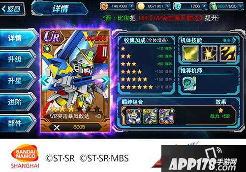 sd敢达强袭战线评测