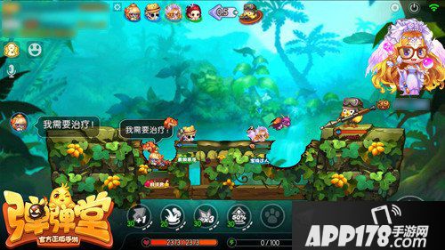 弹弹堂手游全新武器箭矢风暴来袭 箭矢风暴详解