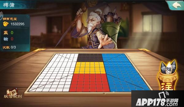 仙剑奇侠传五手游 