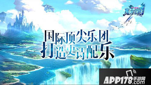 魔力宝贝手机版手游 