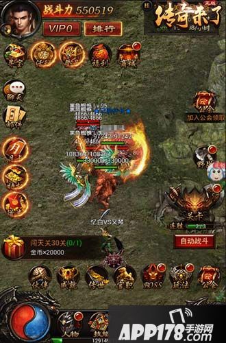 传奇来了稀世龙珠 