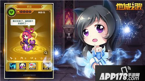 地城之歌牛郎织女