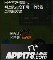 野蛮人大作战玩法 