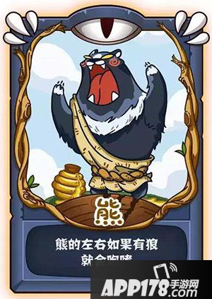 饭局狼人杀9人动物局攻略 9人动物局怎么玩？