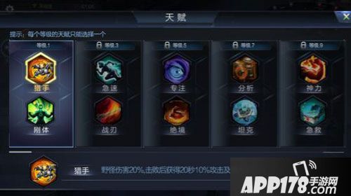 超能战线攻防战