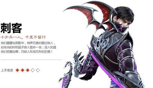 轩辕传奇手游幻弓和刺客哪个职业厉害