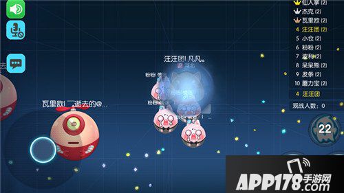 欢乐球吃球乱斗道具解析 队友配合技巧 