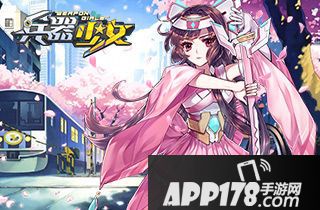 兵器少女下载