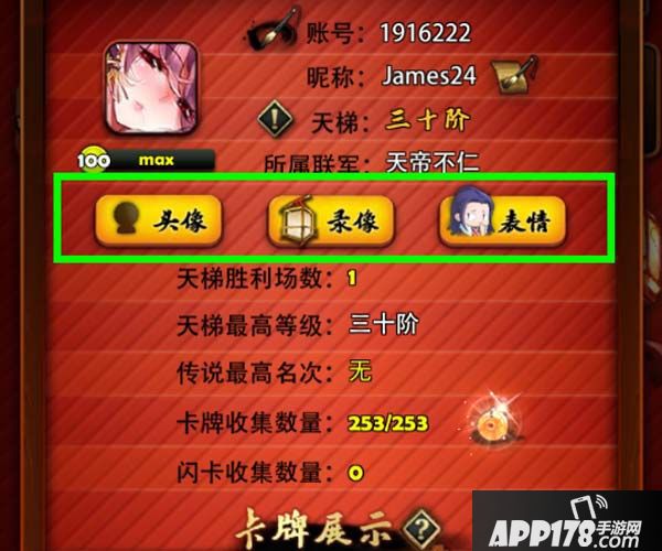 三国卡牌大战手游 