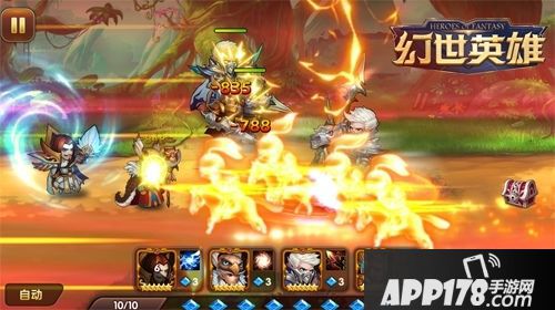 幻世英雄手游 