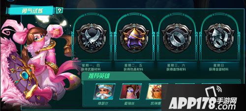 天方夜谭手游王者之战玩法介绍