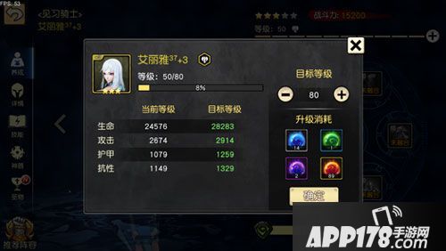 女神竞技场英雄