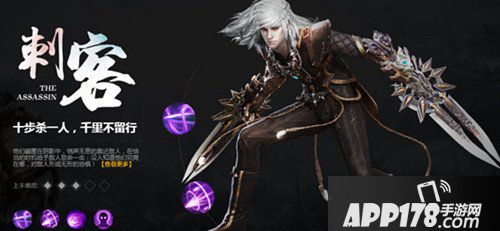 轩辕传奇手游刺客经脉修炼选择 刺客修炼经脉推荐
