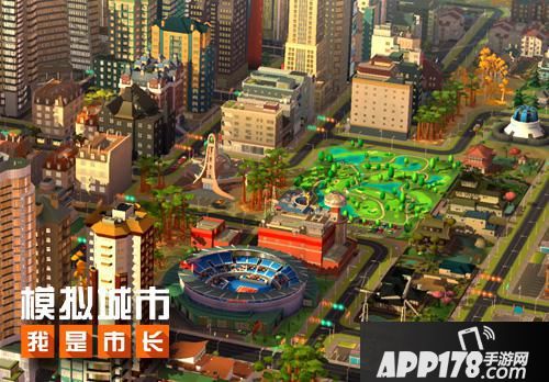 模拟城市我是市长版本 