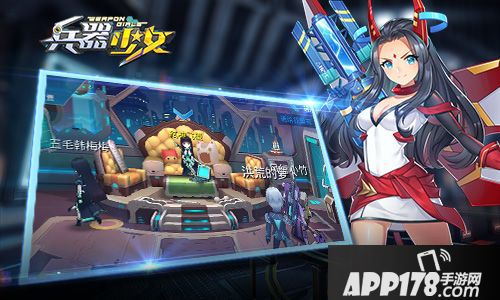 兵器少女玩法 