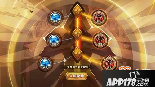 英雄无敌战争纪元冠军骑士开启新纪元