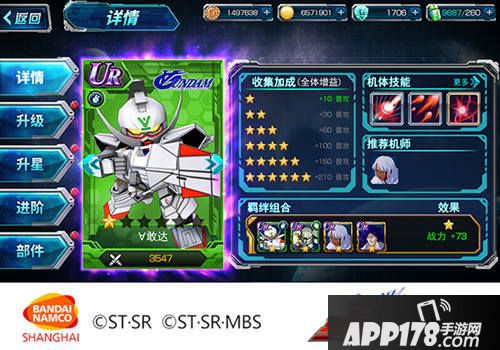 sd敢达强袭战线玩法