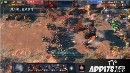 战争艺术赤潮手游前期