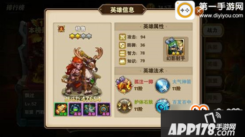 英雄无敌战争纪元格鲁技能释放技巧
