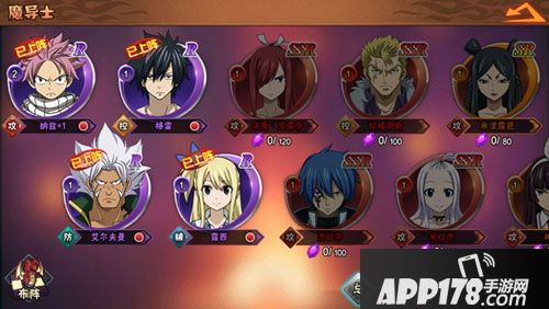 妖精的尾巴最强公会组队副本玩法技巧