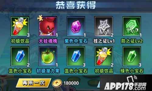 十万个冷笑话2碎片