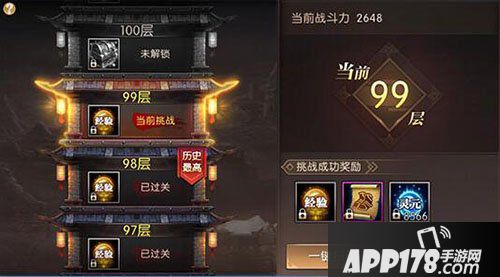 轩辕传奇手游8月19日60级解封 破封成长等你来战