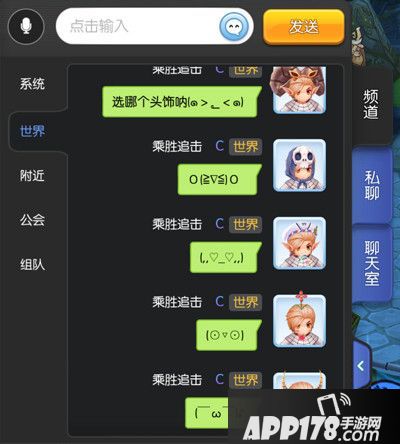 仙境传说ro玩法