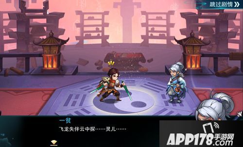 仙剑奇侠传五玩法  