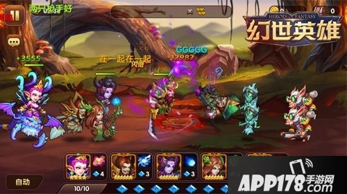 幻世英雄玩法 