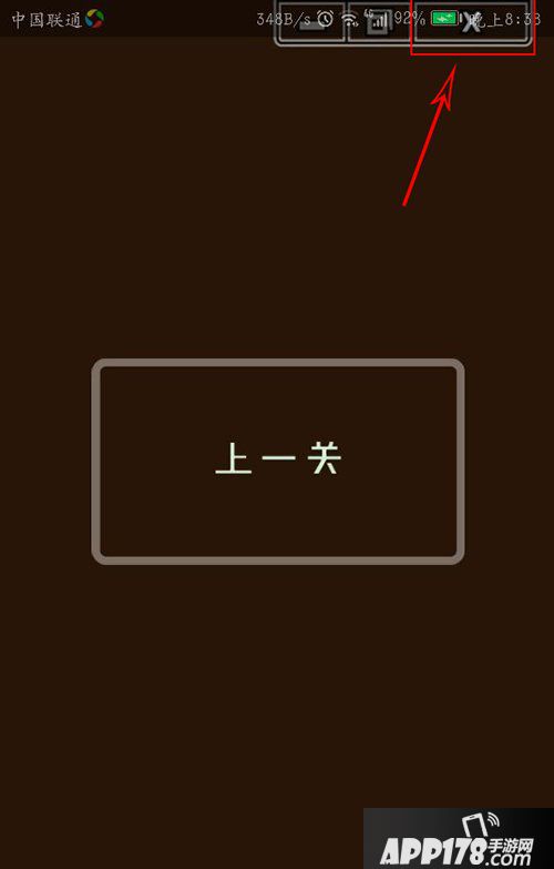 最囧游戏2第24关怎么过 最囧游戏2第24关攻略