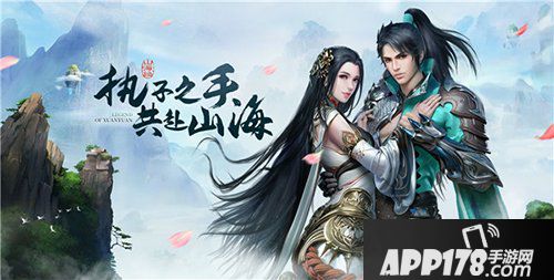 轩辕传奇手游据点祭天<a href=http://www.app178.com/gonglue/ target=_blank class=infotextkey>攻略</a> 野外大型资源争夺战