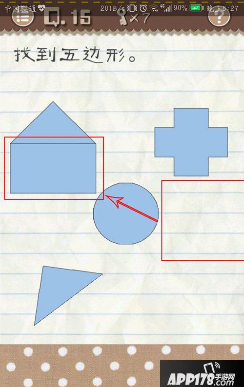 最囧游戏2第15关怎么过 最囧游戏2第15关攻略