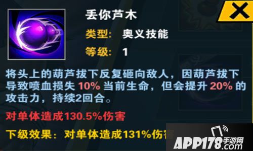  十万个冷笑话2手游 