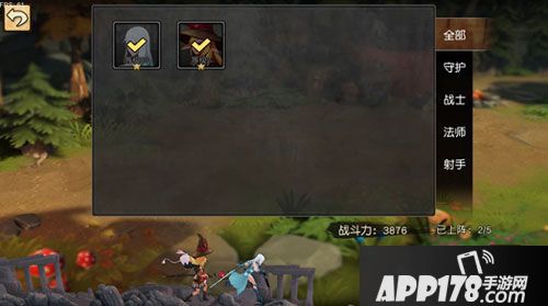 女神竞技场新手