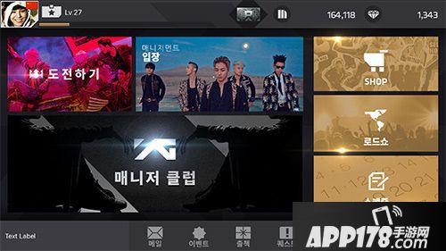 节奏大爆炸下载 