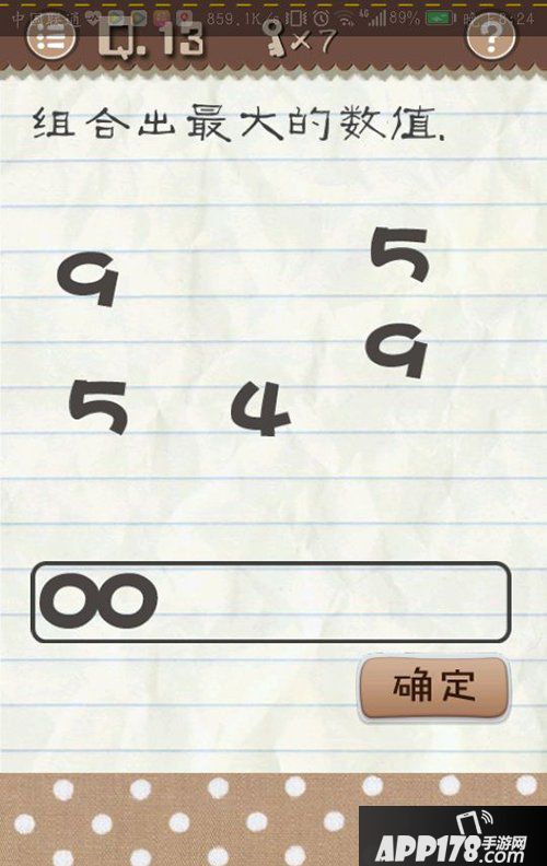 最囧游戏2第13关怎么过 最囧游戏2第13关攻略