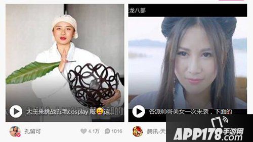 天龙八部手游公测宣传片重磅上映 等你来飙戏
