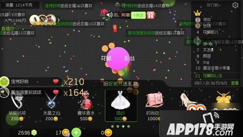 球球大作战消费水平不足什么意思