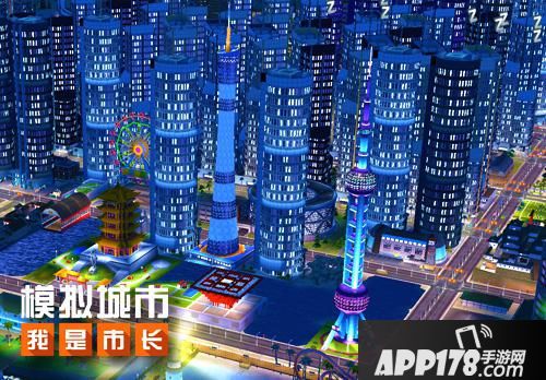 模拟城市我是市长版本 