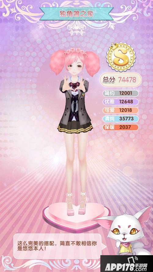 悠悠恋物语攻略 