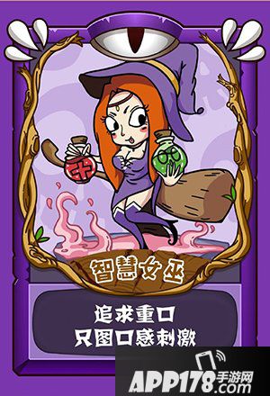 饭局狼人杀身份牌介绍 身份牌大全