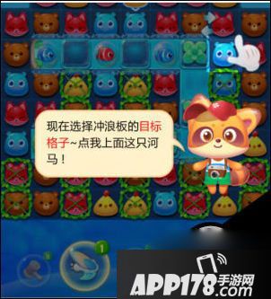 海滨消消乐冲浪板