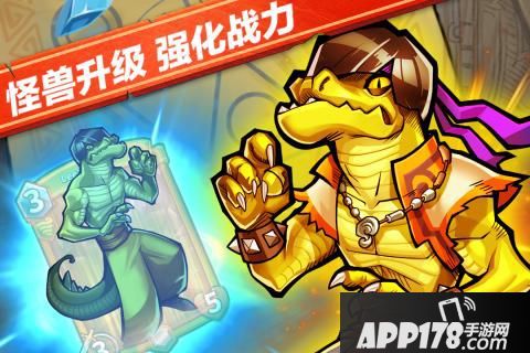 卡片怪兽快速上分技巧