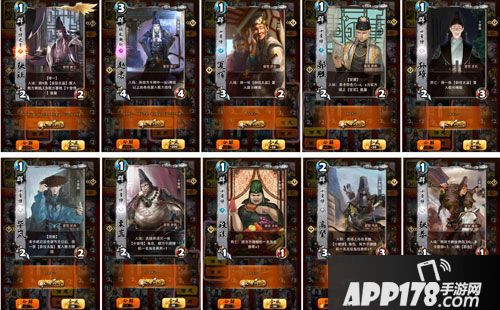 三国卡牌大战资料片 