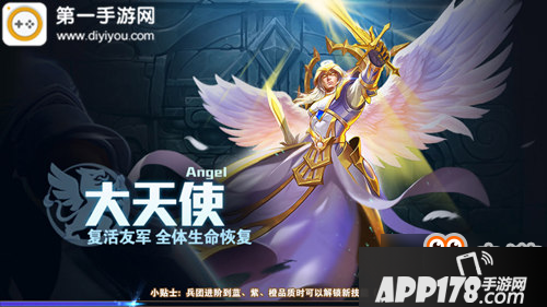 英雄无敌战争纪元第12章关卡通关详解