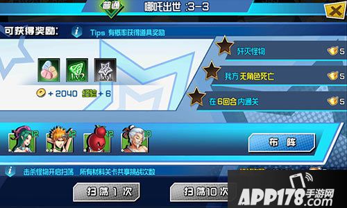 十万个冷笑话2手游