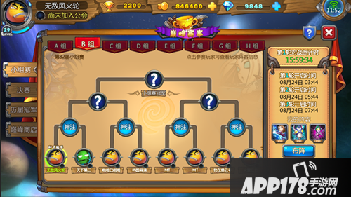 我叫mt英雄杀介绍 