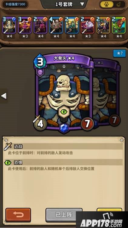 卡片怪兽高胜率卡组搭配推荐